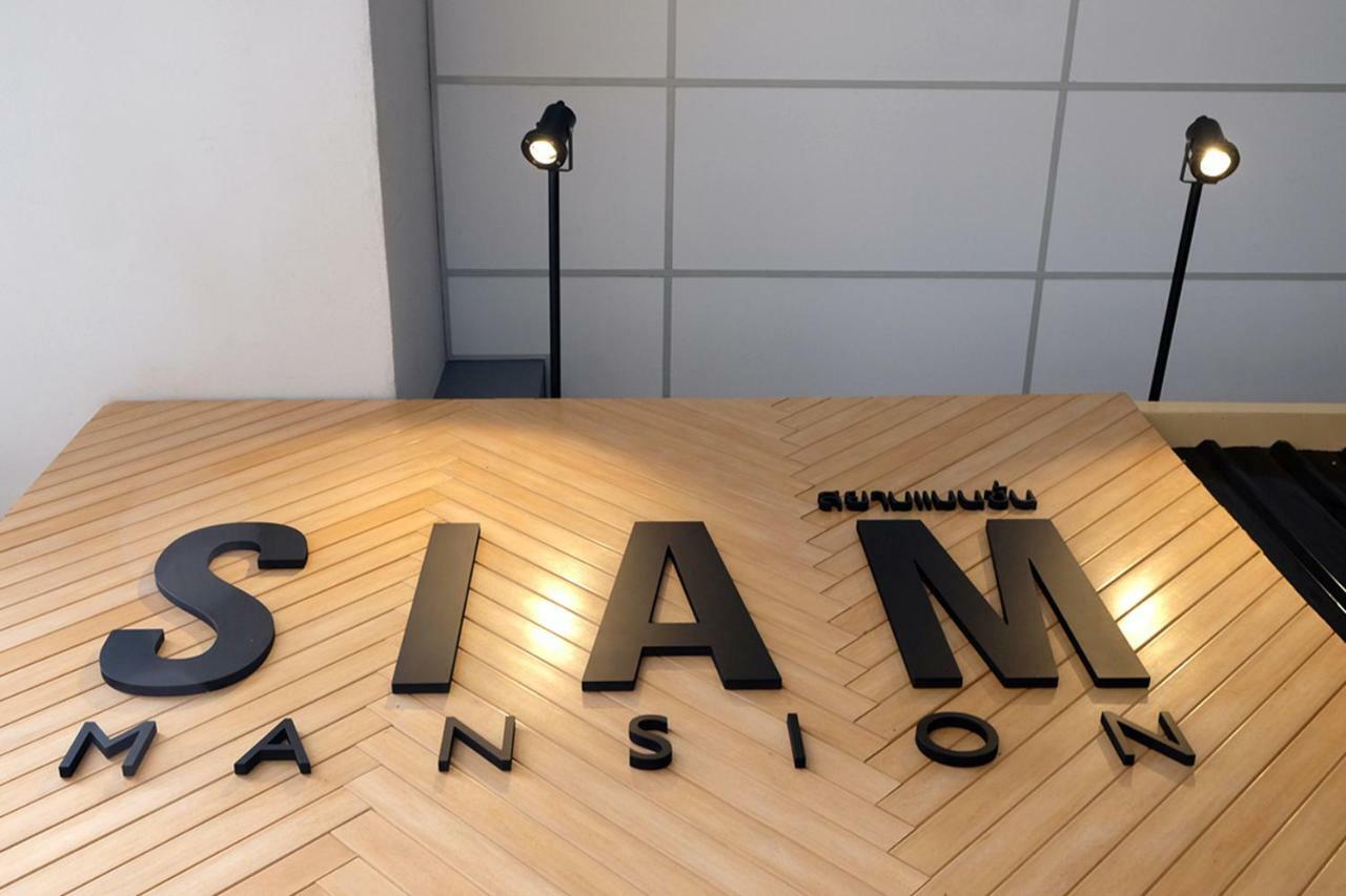 Siam Mansion - Sha Vandrerhjem Hat Yai Eksteriør bilde