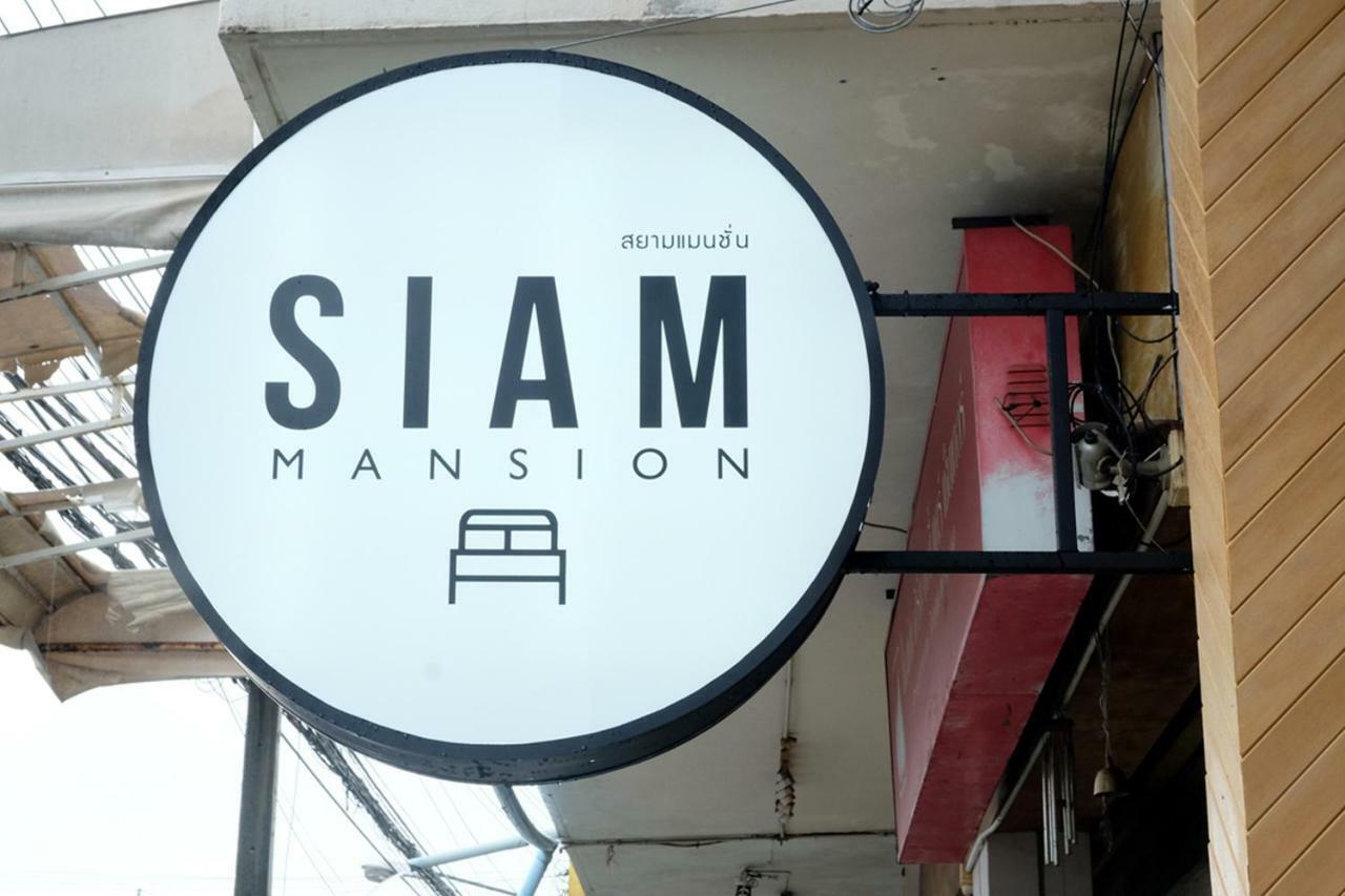 Siam Mansion - Sha Vandrerhjem Hat Yai Eksteriør bilde